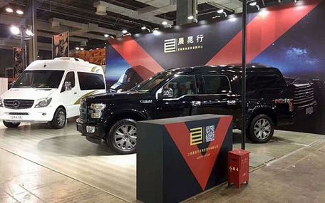 鈞天汽車(chē)榮獲2017年度RA中國(guó)汽車(chē)定制改裝行業(yè)領(lǐng)軍品牌獎(jiǎng)